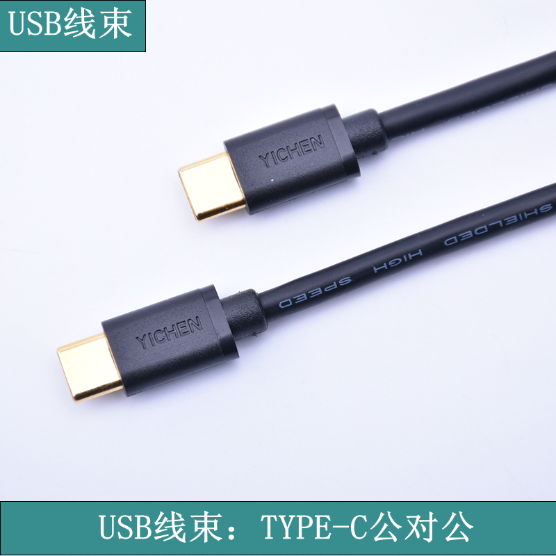 《蘇州華宸宇電子有限公司》USB線里有幾根細線啊，哪種細線顏色是正負極