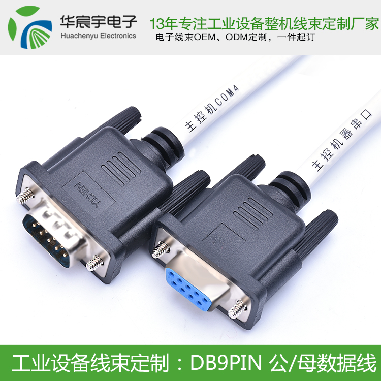 《蘇州華宸宇電子有限公司》王珞丹領(lǐng)養(yǎng)小狗瓢哥 四只小狗全都有了明星父母！