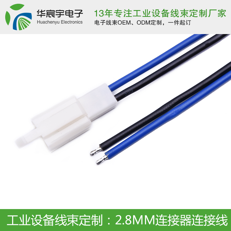 線束加工廠家對于銅絲的檢測有哪些標準？