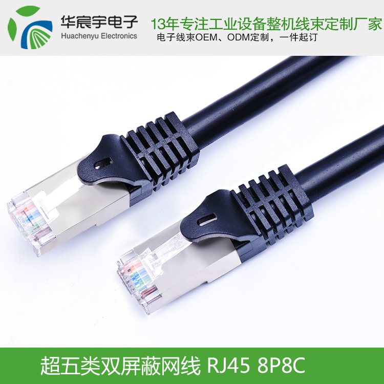 列車上是否該禁止吃泡面？線束加工怎么看？