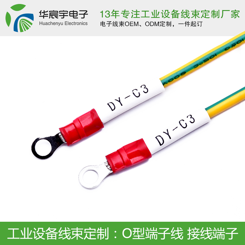線束加工定制，為你量身打造