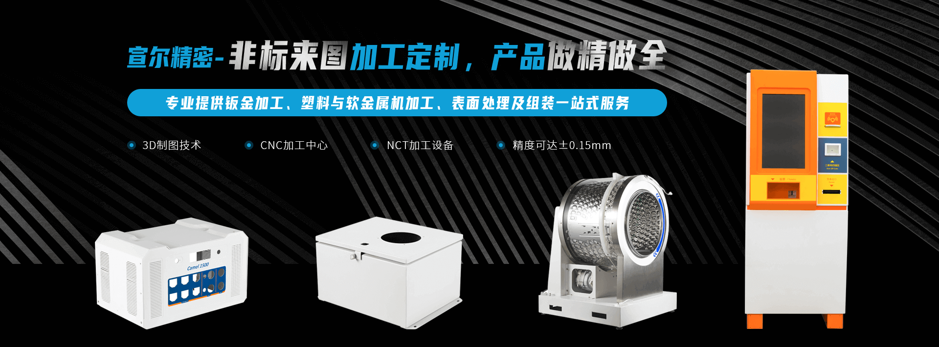 華宸宇電子