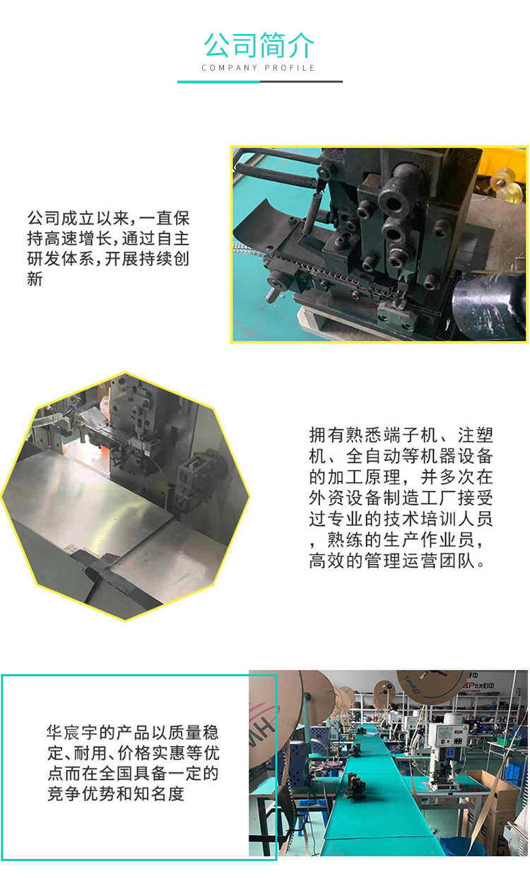 蘋(píng)果數(shù)據(jù)線